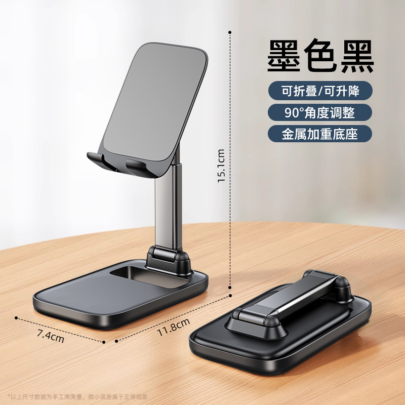 Picture of Private Model Mobile Phone Holder Folding Telescopic Desktop Lazy Tablet Live Broadcast Portable Holder Gift Manufacturer Engraving