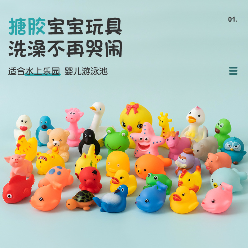 Vinyl Simulation Cartoon Animal Toys Baby Bathing and Water Toys Children's Educational Interactive Toys