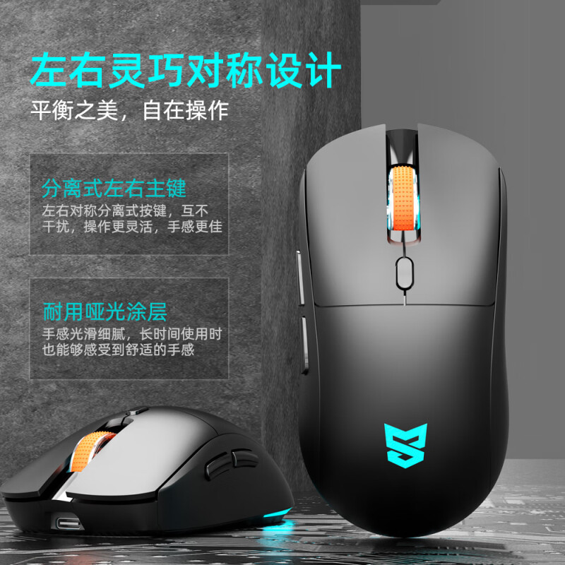 Picture of Sensoni R6 Wireless Bluetooth Mouse Colorful Light Silent Lightweight Mouse Macro Editing Office Gaming Mouse