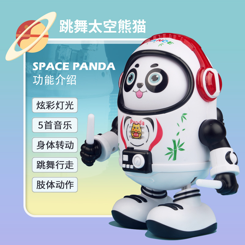 Picture of Dancing Space Duck Electric Panda Crawling Walking Singing Blink Eyes Swinging Duck 3-6 Years Old Children Toy Gift Box