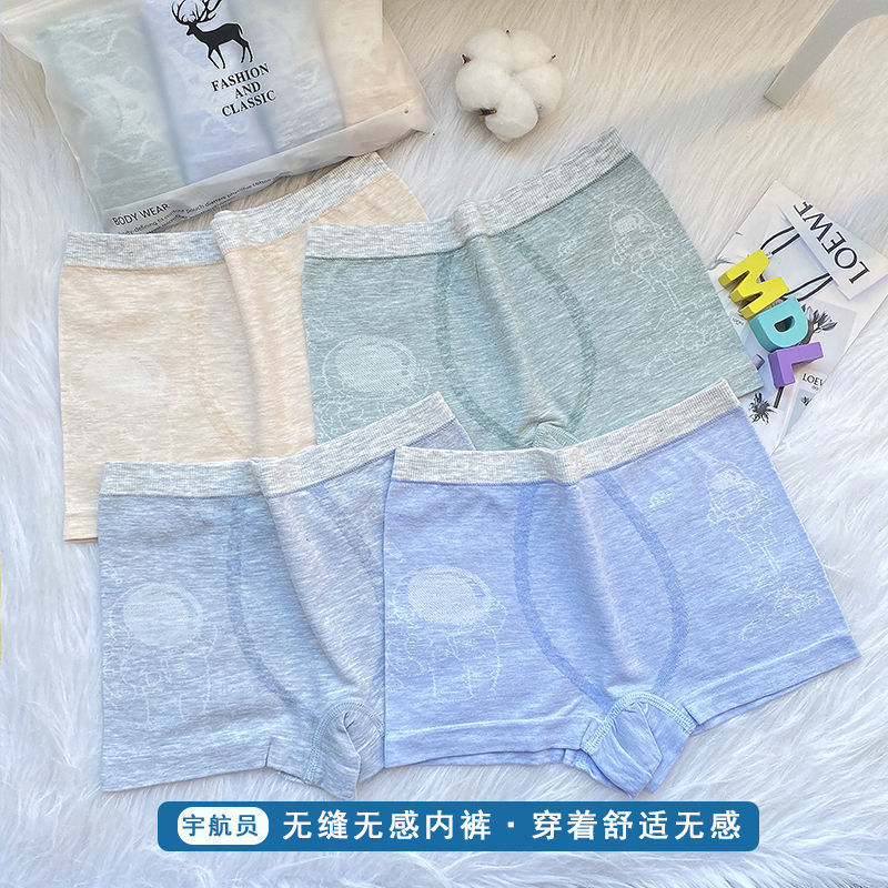 Picture of New Children's Underwear Men's Modal Baby Underwear Boys' Underwear Flat Angle 8 to 10 Years Old Middle and Big Children 16 Years Old Class A