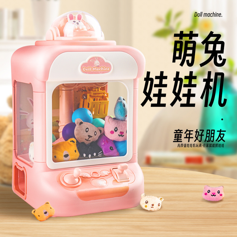 Children's Doll Catching Machine Small Household Mini Clamp Doll Machine Coin-slot Gashapon Candy Boys and Girls Toys Cross-border