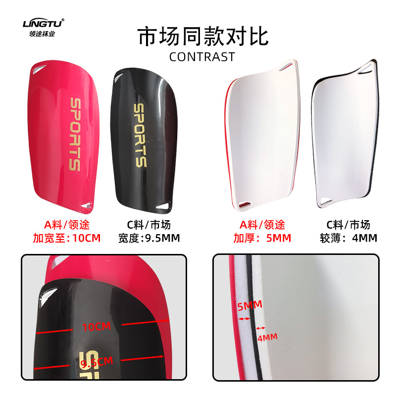 Picture of Assassin Football Leg Guard Sports Leg Guard Thickened Double-Layer Insert Type Leg Guard Wholesale