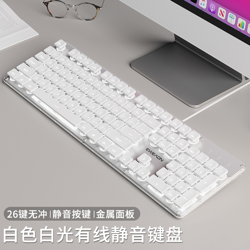 Picture of Forerunner GX710 mute keyboard and mouse mechanical feel wired computer notebook girls office high color value