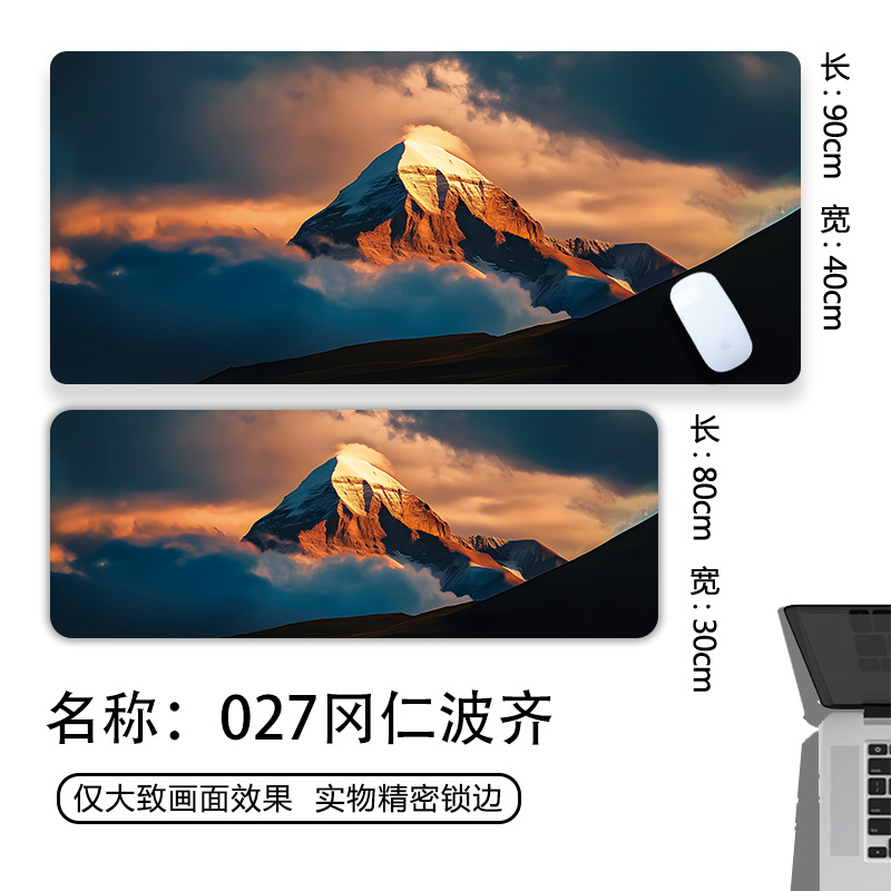 Picture of Mountain Landscape Advanced Mouse Pad Oversized Business Dirty Resistant Computer Keyboard Pad Office Wholesale Custom Thick Table Pad
