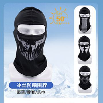 New Call of Duty Game Skull Cover Ghost Mask Halloween Mask Quick-Dry Riding Sun Cover