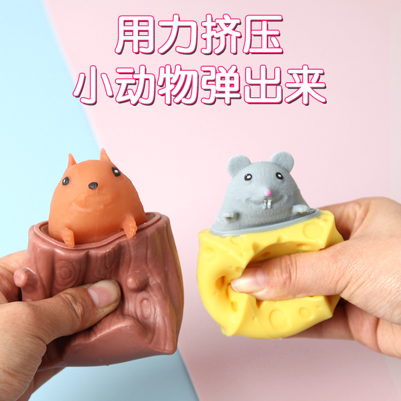 Picture of New Product Decompression Toys Children Press Vent Rubber Toys Office Decompression Squeeze House Tricky Small Toys
