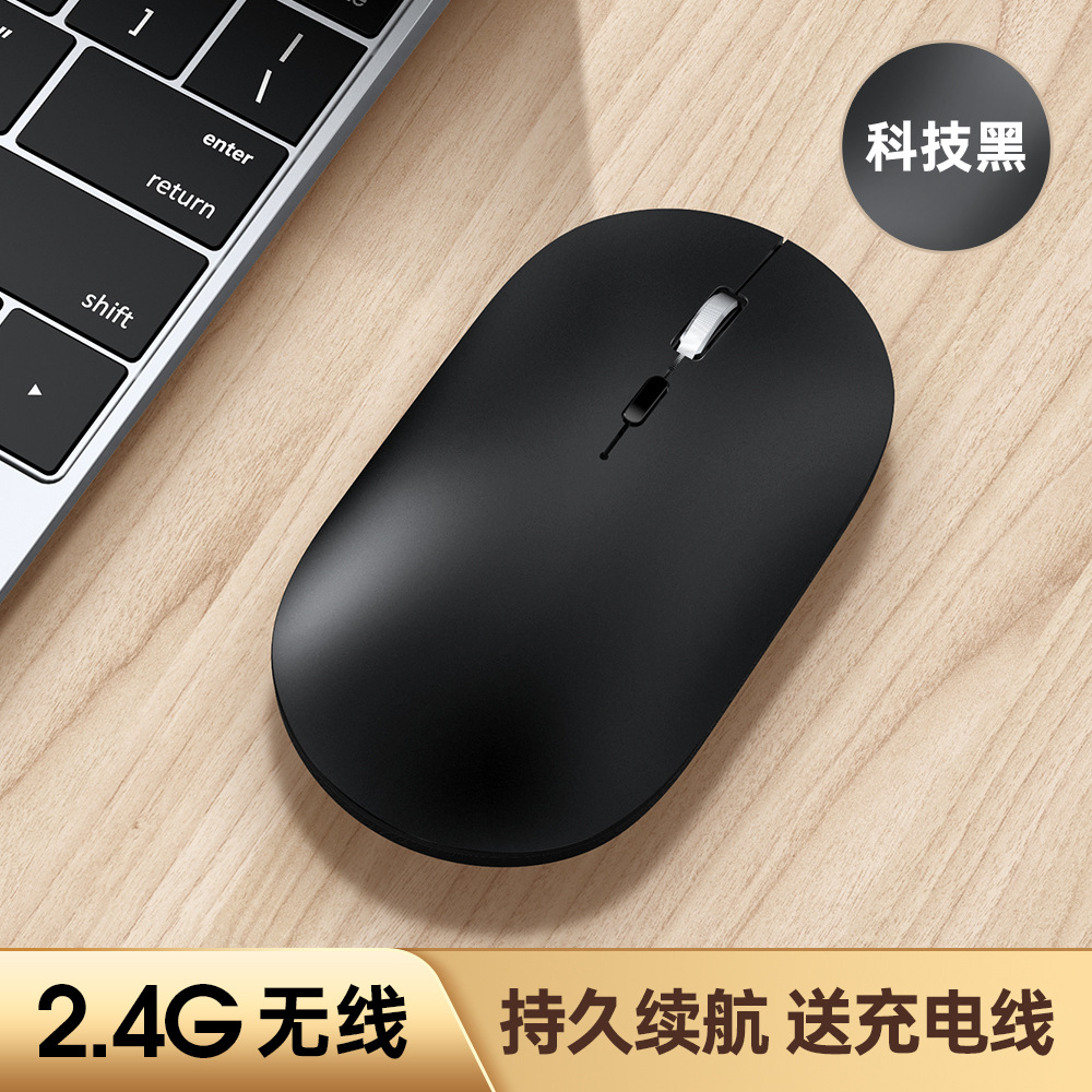 Picture of Cross-border X2 wireless bluetooth dual-mode mouse Type-c charging for apple huawei laptop tablet