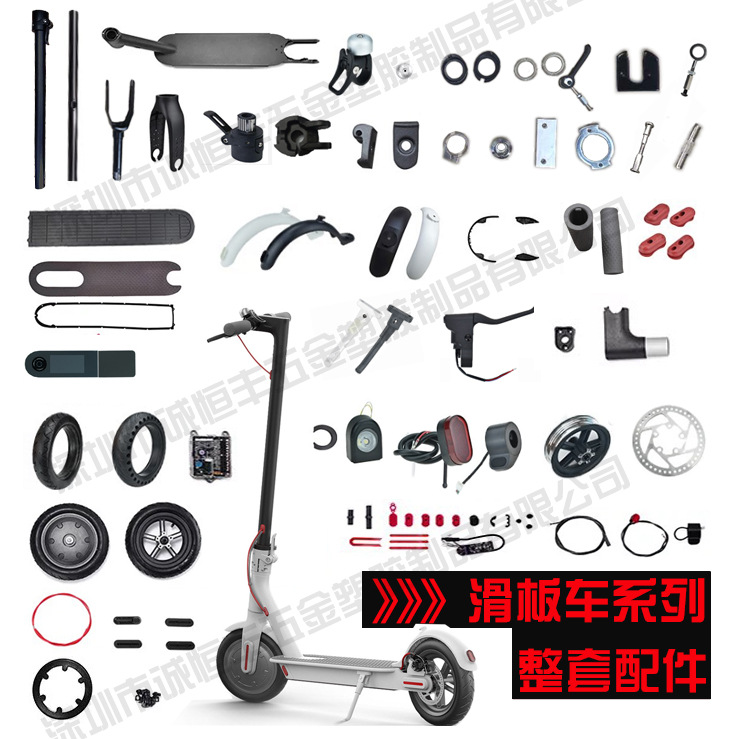 8.5F Inch Electric Scooter Foldableer Chassis Pole Cross Handle Foot Support Headset Forehead Front Fork Locking Screw