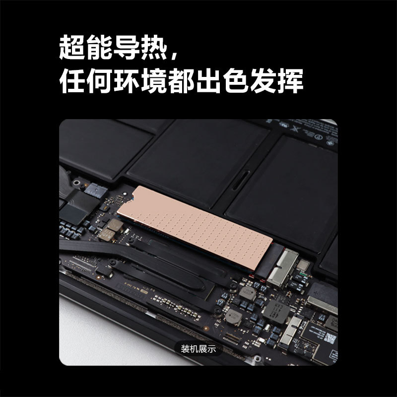 Picture of Cold matte copper Pro M.2SSD solid state drive radiator pure copper notebook 2280NVMe copper heat sink