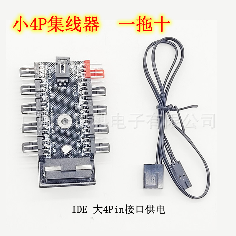 Picture of Computer Case Fan 3/4Pin Pwm 10-Bit Hub Capacitor Version Motherboard Synchronous Temperature Control Expansion Hub