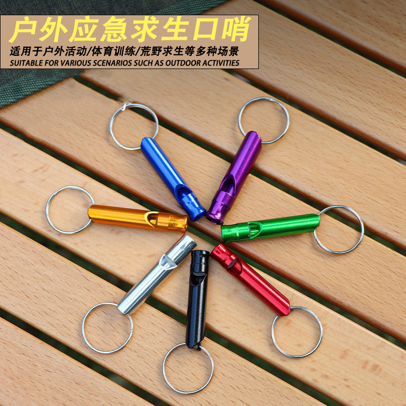 Outdoor aluminum alloy survival whistle wholesale portable key chain referee whistle high frequency emergency fire training survival whistle