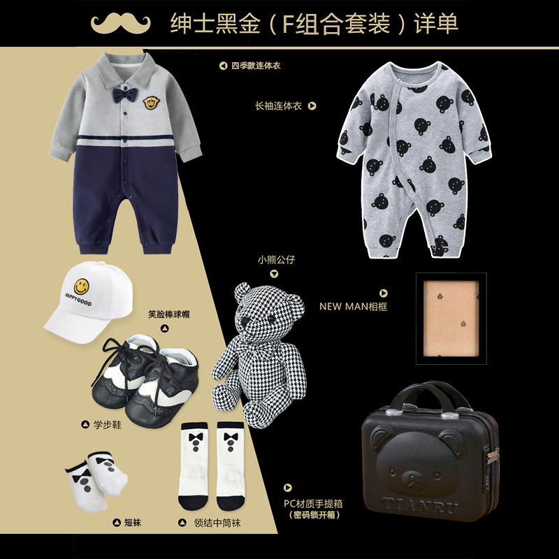 Picture of Gentleman's Gift Box Full Moon Gift Baby Clothes Newborn Baby One-Year-Old Hundred Days Banquet Dress