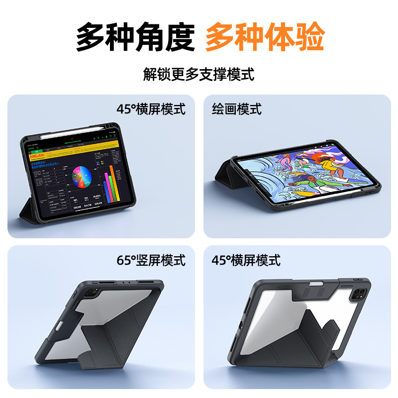 Picture of Suitable for Apple 10.2 inch flat 10.9 inch air45 with Pen slot protective shell anti-fall 12.9 inch anti-bending shell