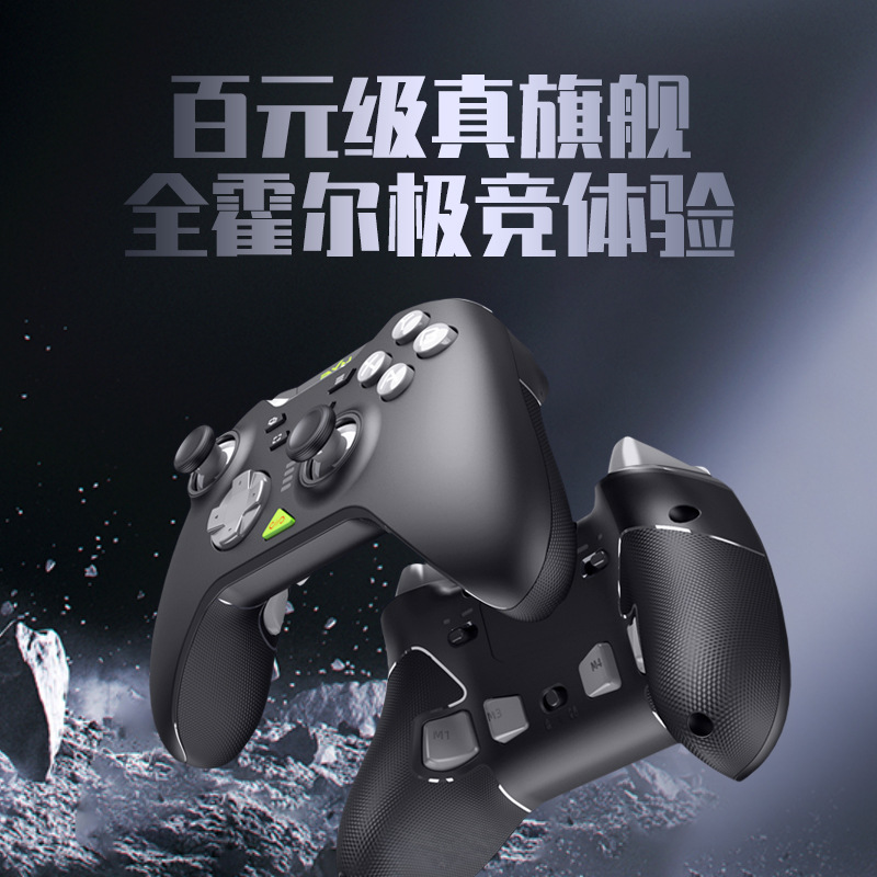 Picture of PXN Lestat P5 wireless bluetooth gamepad pc computer version steam TV game machine double line