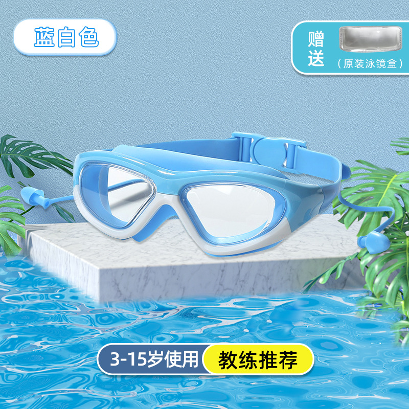 Picture of Children's Swimming Goggles Girls Boys Big Frame Swimming Glasses Waterproof Anti-Fog HD Kids Swimming Goggles Swimming Cap