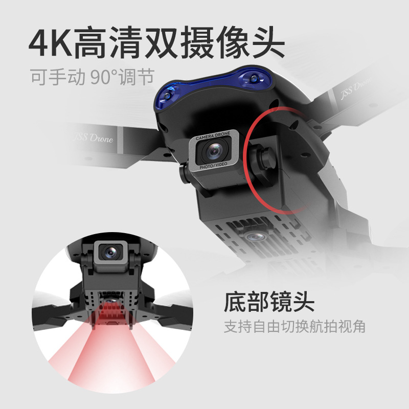Picture of E99 cross-border new product folding drone aerial photography HD dual 4K camera quadcopter remote control aircraft