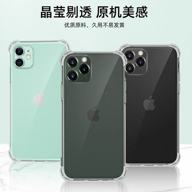 Picture of 1.5 Thickened Transparent Four-Corner Drop-Resistant iphone14 Phone Case for Apple 16E Full Coverage TPU Protective Case Soft