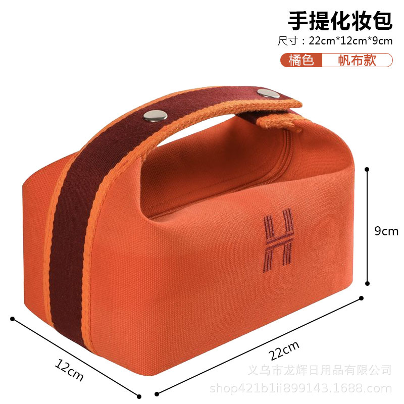Picture of Portable Waterproof Canvas Cosmetic Bag High-value Large-capacity Toiletry Bag Cosmetics Internet Celebrity Portable Solid Color Storage Bag