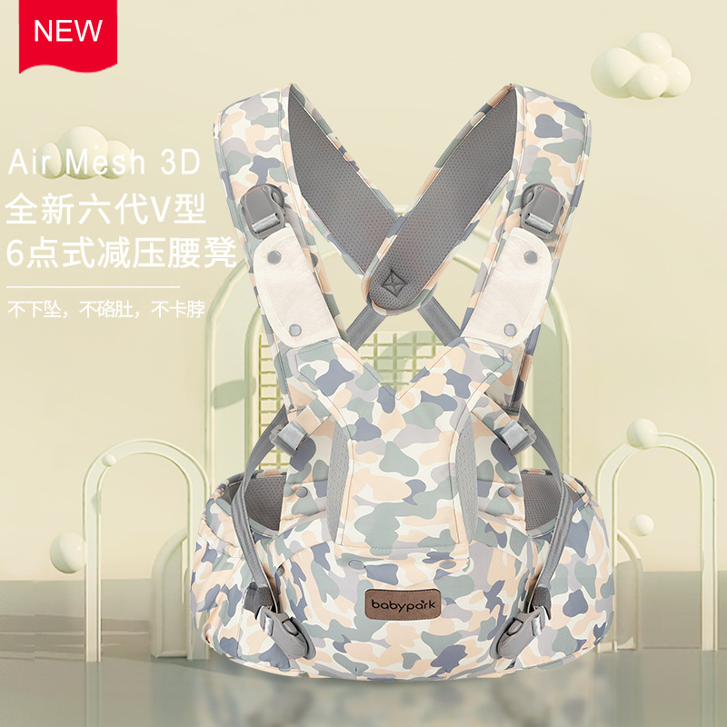Picture of Waist Stool Baby Strap Baby Multi-functional Back Baby Waist Belt Baby Holding Brace Dual-purpose Baby Holding Artifact Front Holding