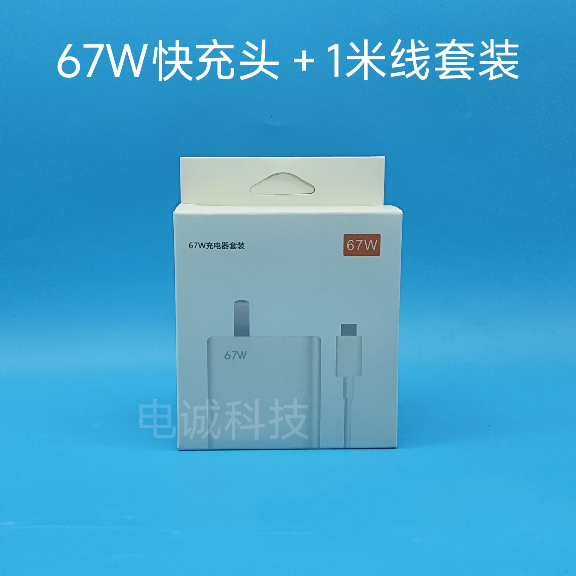 Picture of Suitable for Xiaomi Redmi 67W Fast Charging Head Mobile Phone USB Charging Head K60 Charger 120W Flash Charging Original Wholesale