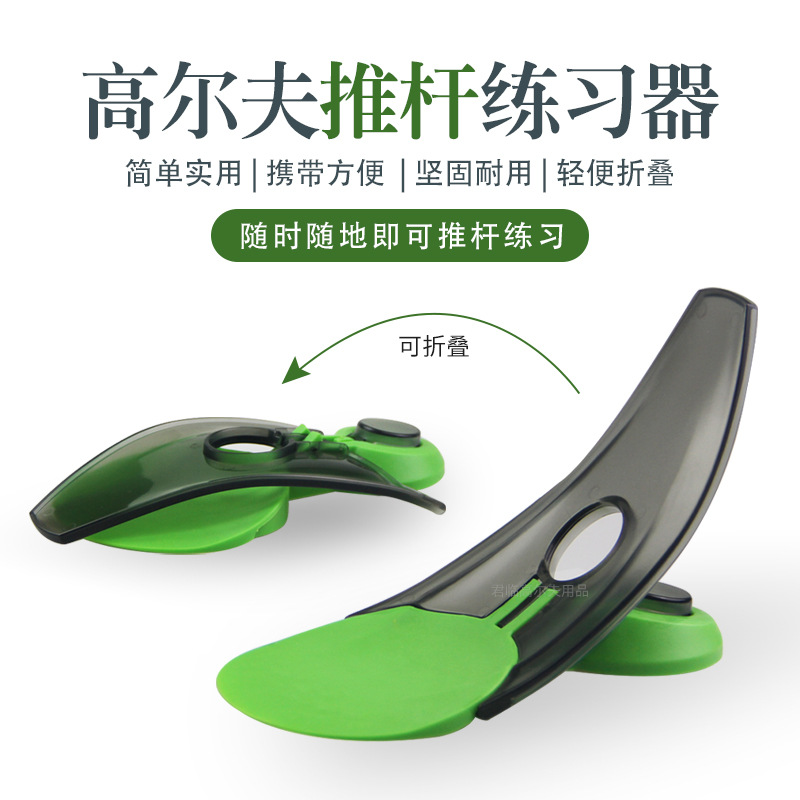 Picture of Golf Putting Trainer Portable Foldable Indoor and Outdoor Putting Trainer Two Modes Switch