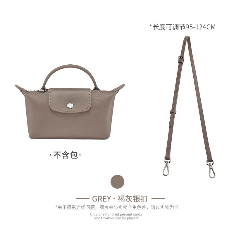 Picture of Factory Direct Longxiang Mini Bag with Longxiang Bag Mini Dumpling Bag Shoulder Strap Non-perforated Retrofit Underarm Strap