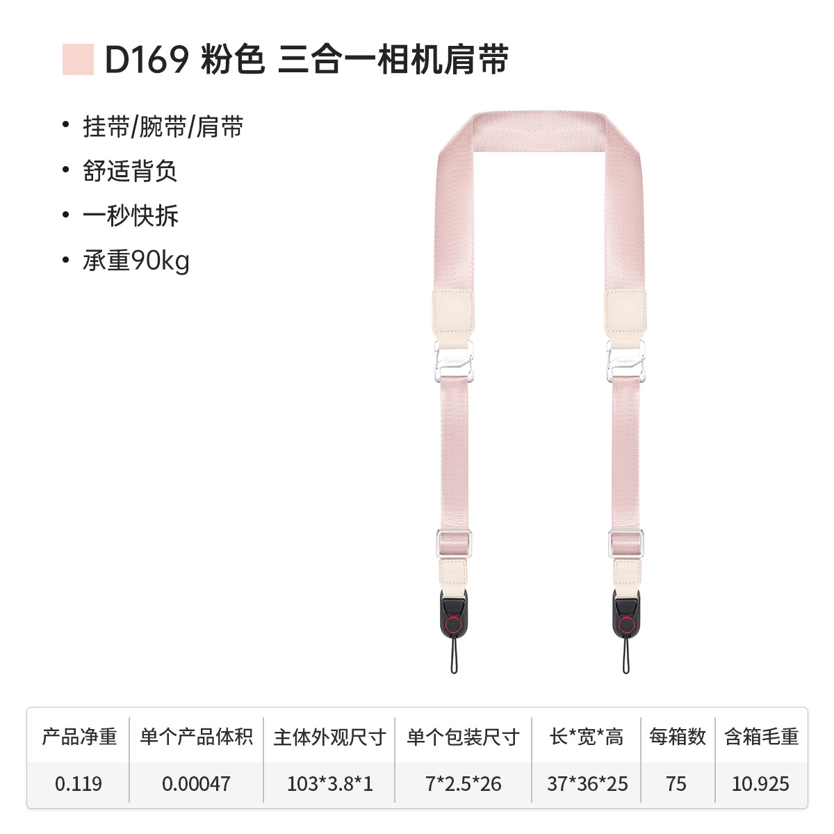 Picture of CADeN Carden camera shoulder strap three-in-one camera lanyard neck quick release universal shoulder strap micro single SLR application