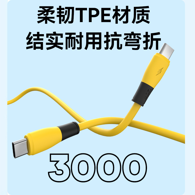 Picture of Pd65W Apple Data Cable Tpyec Fast Charging Data Cable Suitable for Huawei Apple Mobile Phones and Notebooks Super Fast Charging