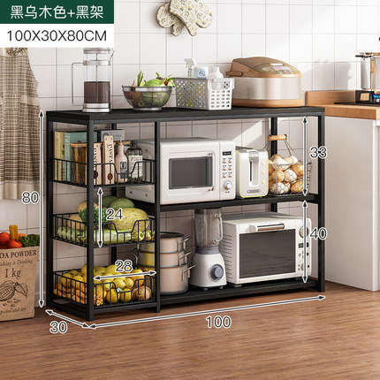 Picture of Floor-type Kitchen Storage Rack Household Vegetable Cutting Table Microwave Oven Electrical Appliances Storage Cabinet Multifunctional Cookware Storage Rack