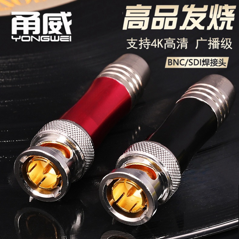 Yongwei Video Line SDI Plug 75-5BNC Welding Joint Coaxial Copper Core Gold Plated Q9 Male Head Monitoring Joint
