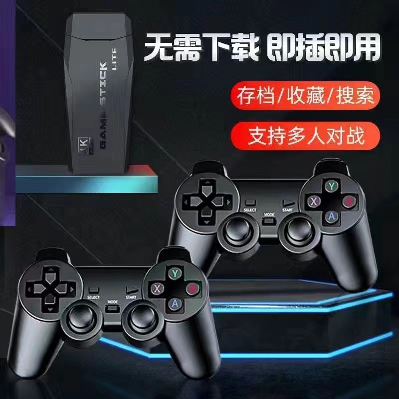 Picture of Distribution of 24-hour generation of trembling voice Little Red Riding Book Spelling Duoduo Cross-border HDMI HD TV Game Machine Wireless Doubles