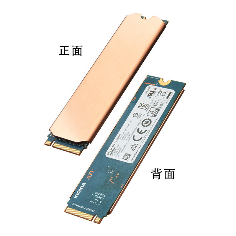 Picture of Hanche Notebook Heat Sink 2242 M.2SSD Copper Heat Sink Vest 2280 Solid State Drive Heat Sink 2230