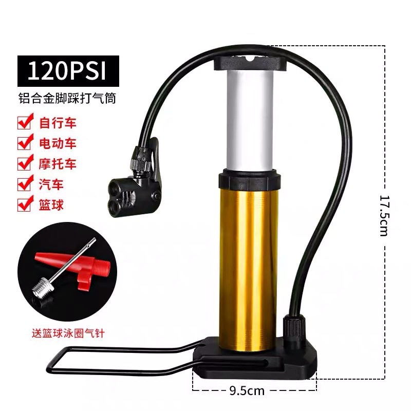 Picture of Mountain Bike Pedal Pedal Household Pram Portable Mini Electric Motorcycle High Pressure Basketball Pram