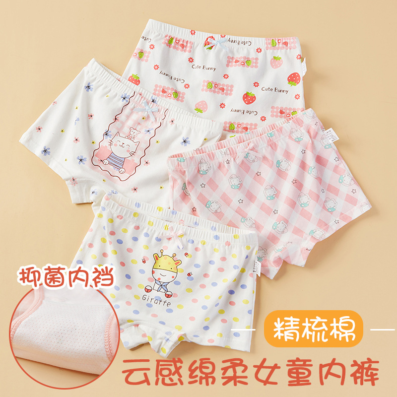 Picture of Children's underwear girls' fine shuttle cotton children's underwear boxers Primary School Baby children's underwear summer