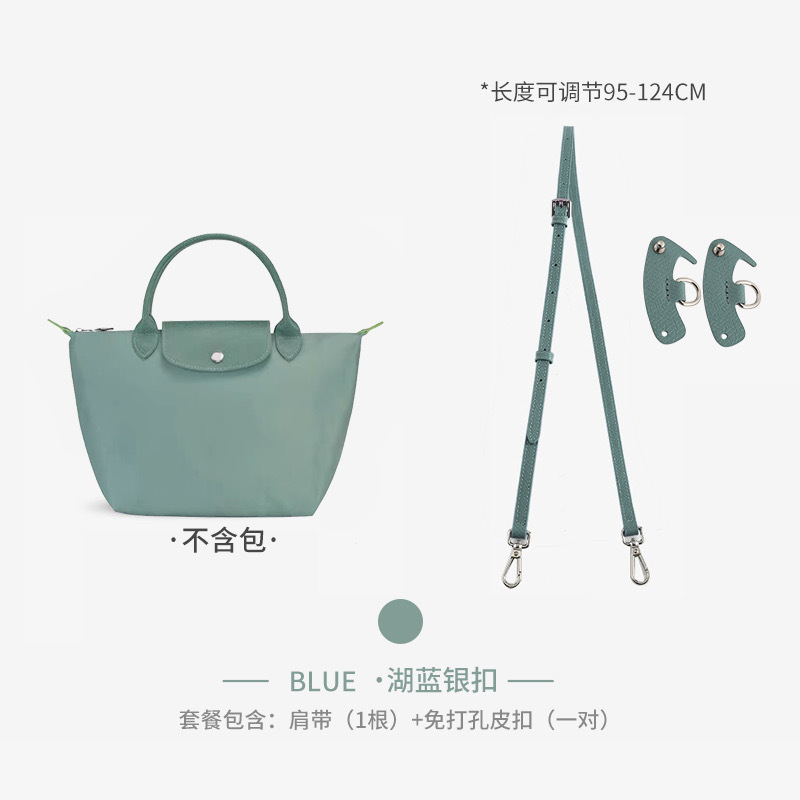 Picture of Factory Outlet Longxiang Bag small size Shoulder Strap Punch-free longcham Longxiang Shoulder Strap Retrofit Crossbody Strap
