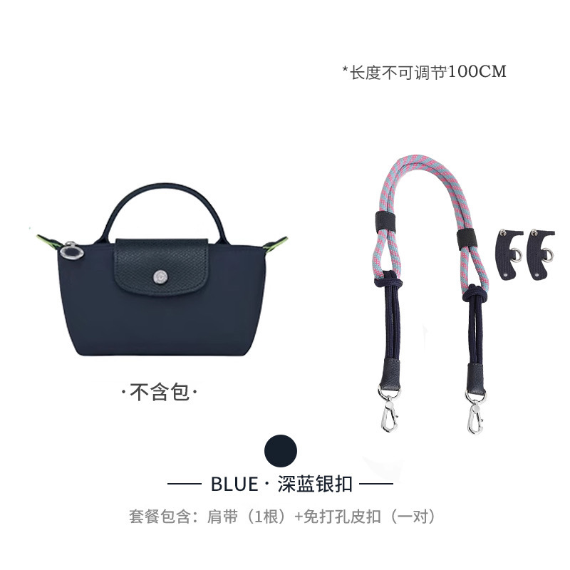 Picture of Factory direct Longxiang mini bag shoulder strap Longxiang longcham mini dumpling bag transformation strap rope