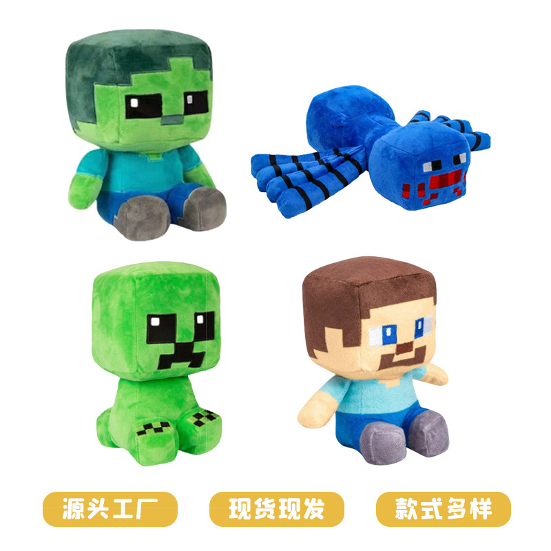 Cross-Border Minecraft Game Peripheral Plush Toys Creeper Steve Doll Keychain Backpack Pendant