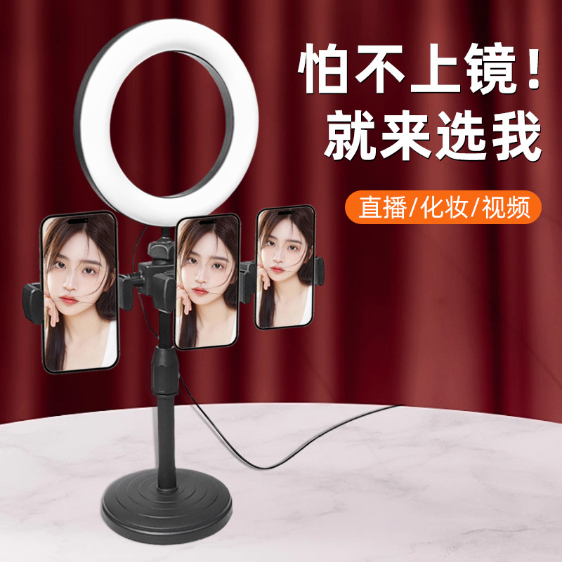 Picture of Three-position fill light internet celebrity anchor live broadcast desktop bracket 6-inch lifting bracket disc mobile phone bracket artifact