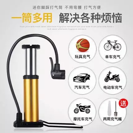 Picture of Mountain Bike Pedal Pedal Household Pram Portable Mini Electric Motorcycle High Pressure Basketball Pram