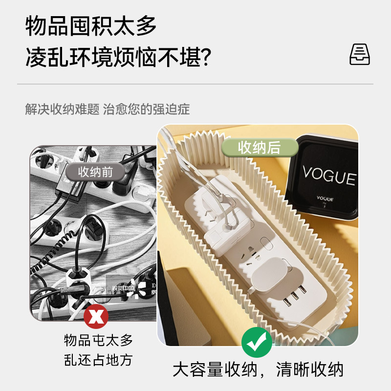 Picture of Plug-in board storage box desktop wire socket plug-in power supply arrangement box decoration shielding wire collection artifact wire management box