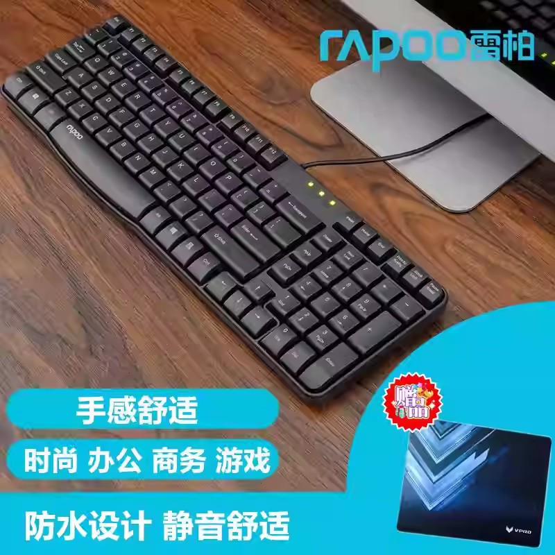 Rapoo K130 Keyboard Computer Notebook Home Office External USB Wired Waterproof Silent Gaming Keyboard