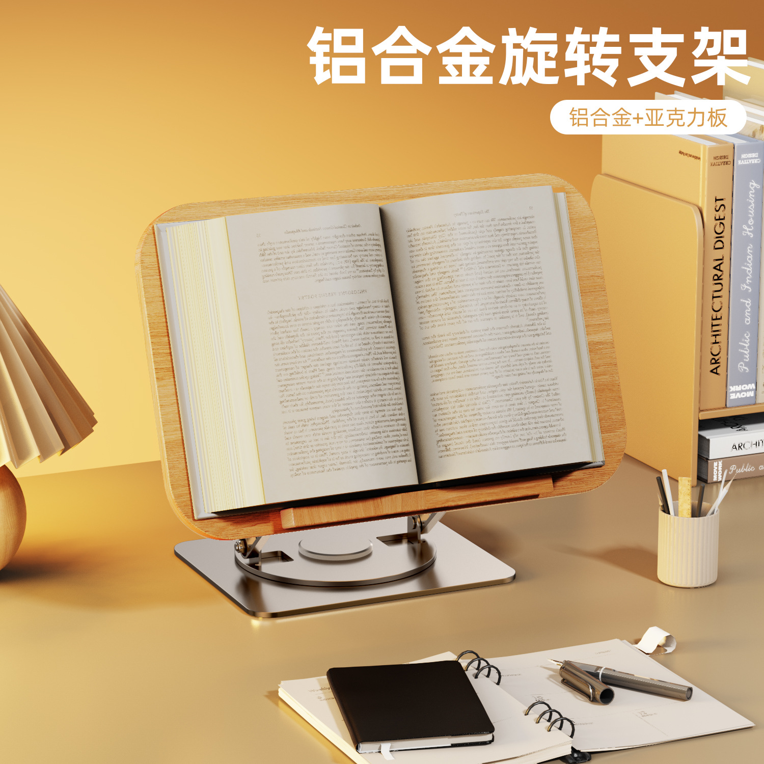 Picture of Solid Wood Rotating Reading Bracket Tablet Support Frame Computer Reading Artifact Desktop Bed Floor Suitable for iPad