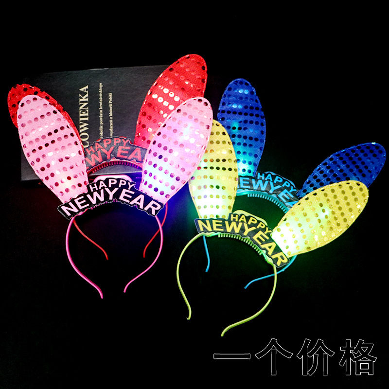 Picture of Glowing Headband, Horn, Deer Antler, Concert, Children's Gift, Popular Hot-Selling Manufacturer Direct Sales Wholesale