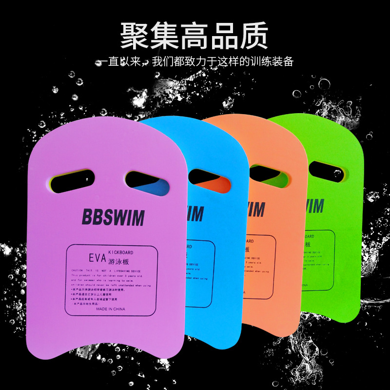 Factory direct children learn to swim back float board adult water outdoor sports swimming buoyancy belt waist float