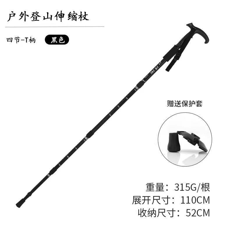 Picture of Outdoor Aluminum Alloy Climbing Stick Old Man Crutch Stick Hiking Stick Ski Stick Straight Handle T Handle Curved Handle Telescopic Stick