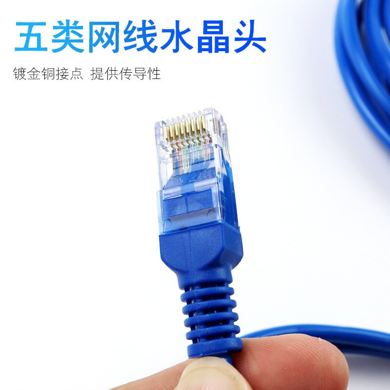 Finished network cable 1 m -50 m computer 100 m class 5 jumper with crystal head broadband router cable 8 cores