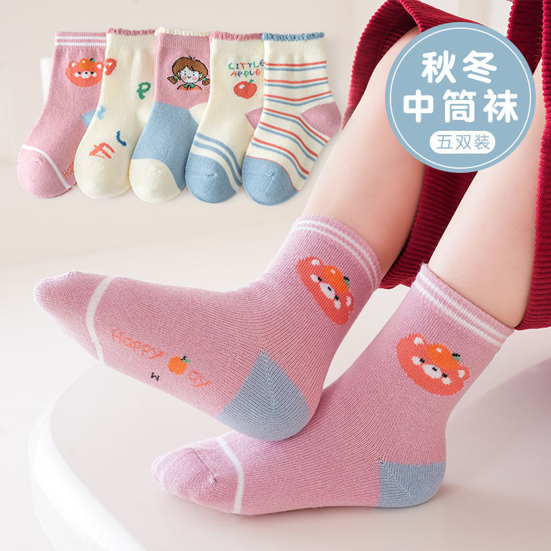 Picture of Cartoon children's socks girls 1-3 years old boys new children's socks baby autumn spring socks winter baby boneless