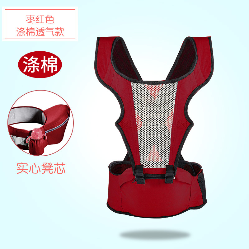 Picture of Baby sling back multi-functional waist stool horizontal holding type can be stored baby waist stool Qin care factory wholesale sales