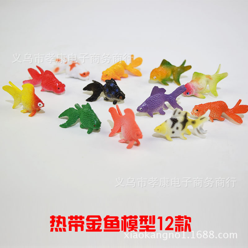 Picture of Children's model toy simulation marine animal goldfish dinosaur plastic toy simulation animal model wholesale